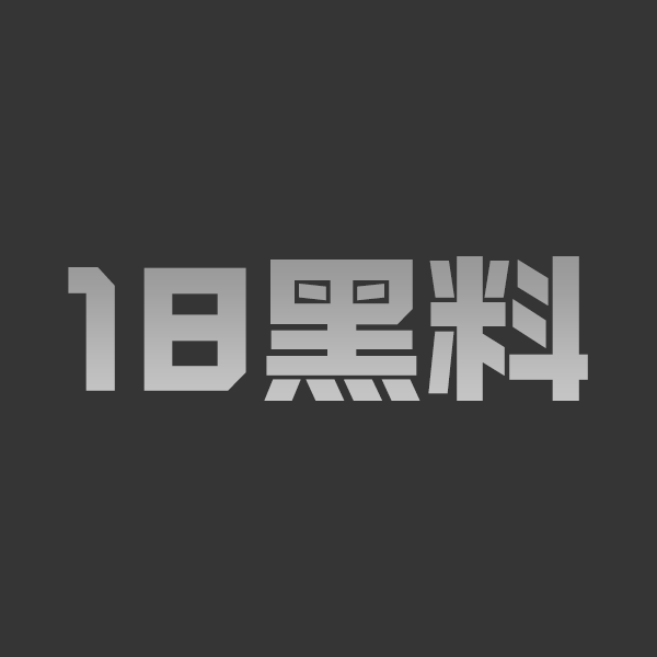 网红博主 Starluck 性爱视频合集流出!嫩是真的嫩 堪称童颜巨乳代表 年纪不大性爱技巧却很全面 - 图1